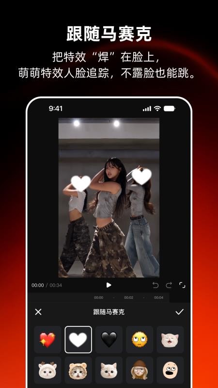 MoveShot免费版v1.0.20(2)