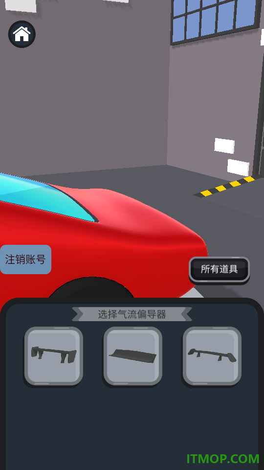 爆改破烂车游戏
