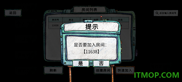 破烂水手游戏