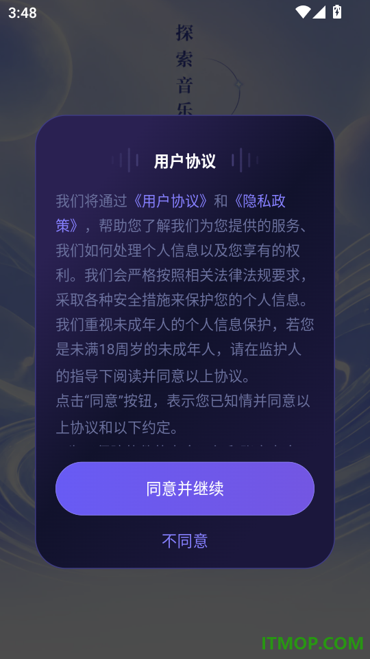 指尖乐器模拟器免费版