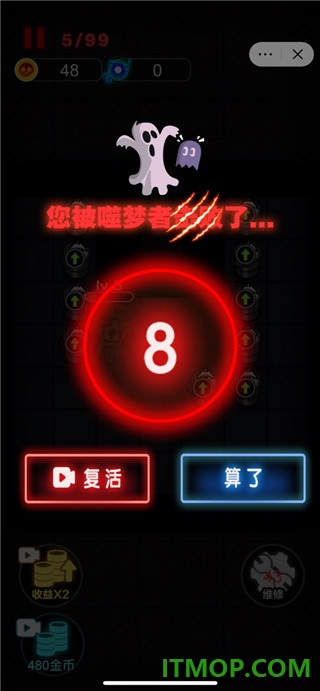 来躺平呀游戏