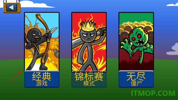 火柴人迷你战争游戏