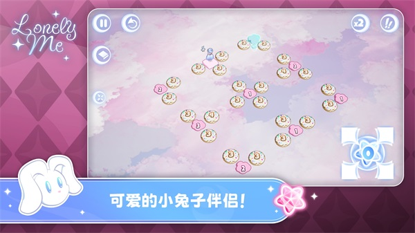 孤独的我游戏v1.22 2