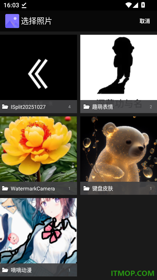 幸福吉祥多官网版