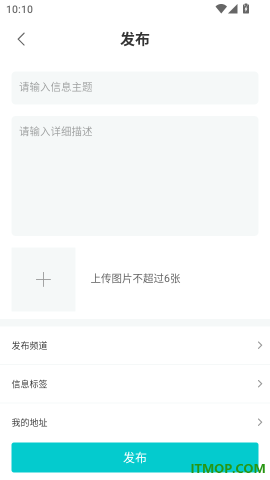 杂物柜免费版