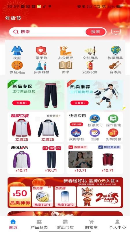 吉通官网版v1.0.5(4)