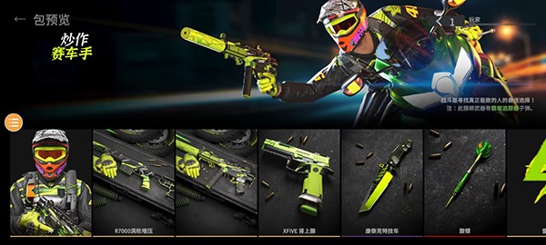 战斗大师最新版(Combat Master)v0.30.4 3