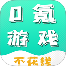 畅氪游戏福利手机版