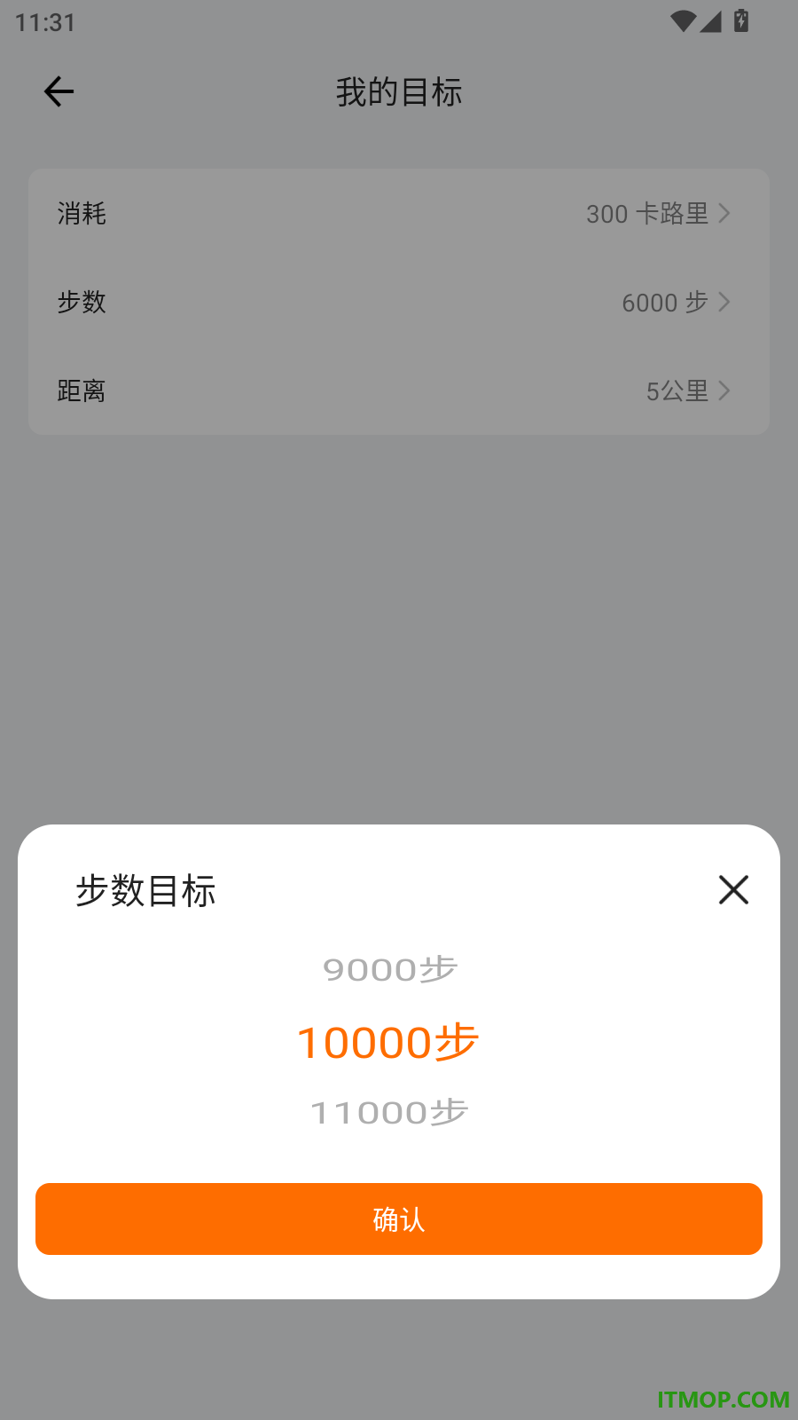 AuraFit手机版