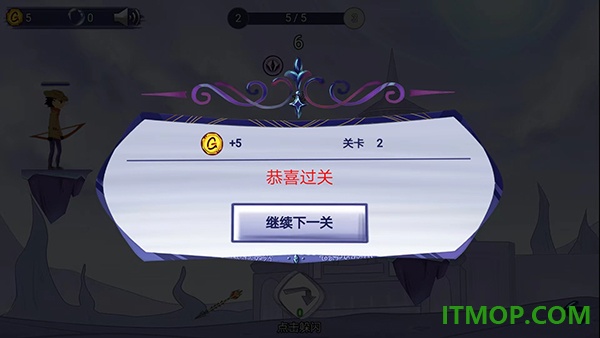 最强射击手游戏