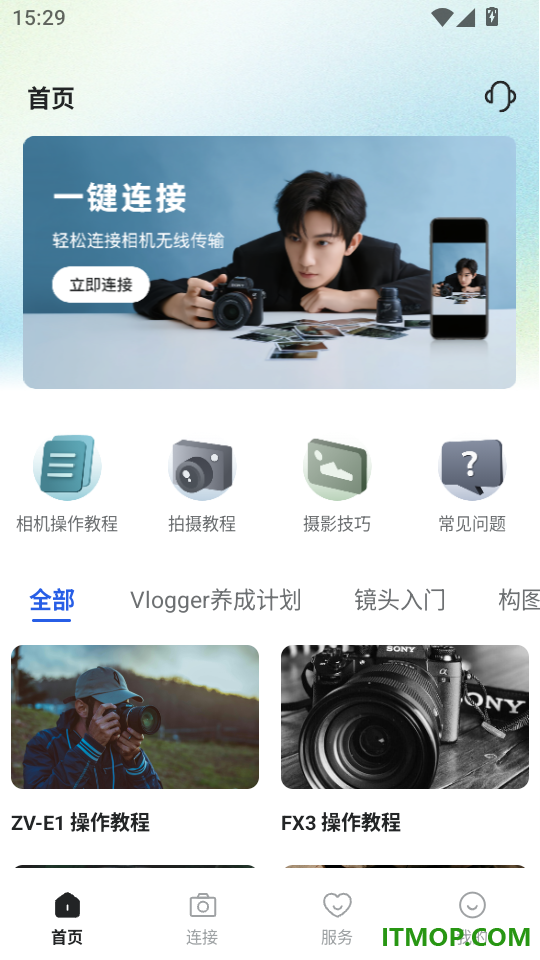 Mobile Image免费版