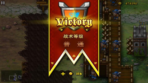 要塞围城游戏v3.2.1 3