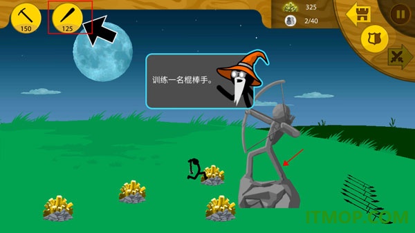 火柴人迷你战争游戏