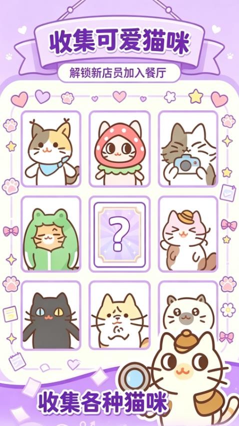 我就是首富游戏v1.0.0 5