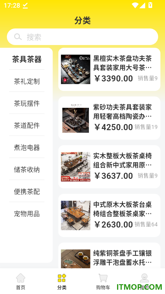 拾光严选官网版
