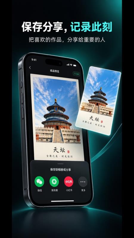 半映免费版v1.0.0(3)