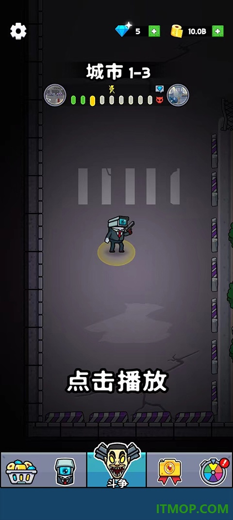 厕所怪物生存之战手游