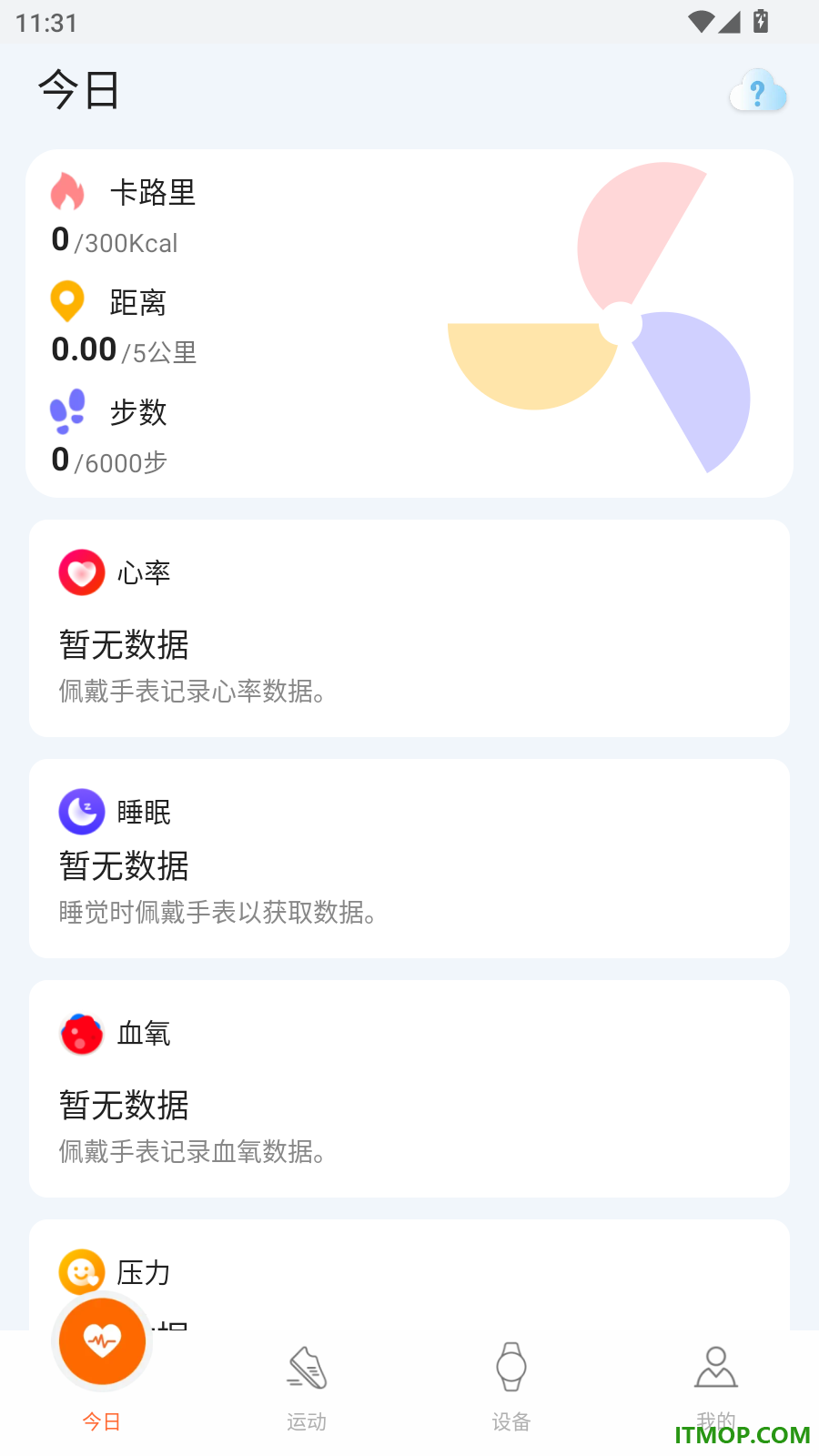 AuraFit手机版
