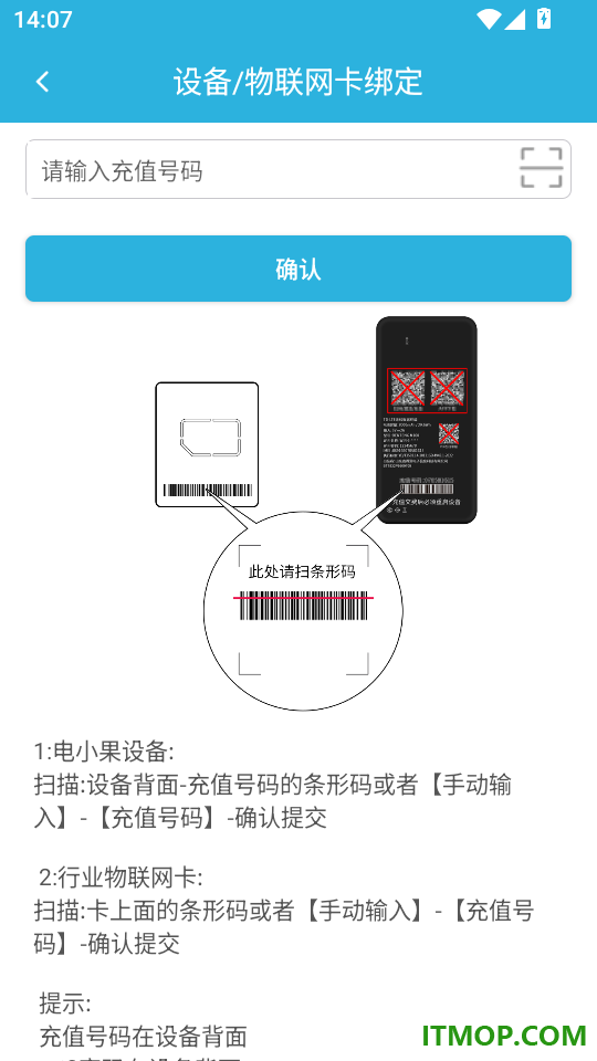 天目e生活官网版