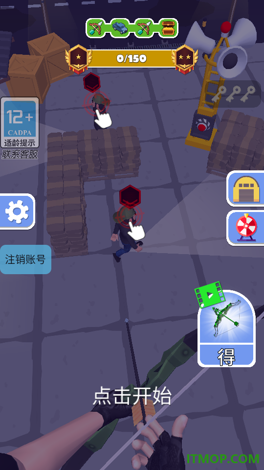 隐形猎手游戏