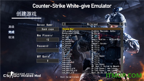 cs白给模拟器最新版(cs wge)