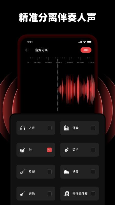 随身录音专家Pro最新版v1.0.5 2