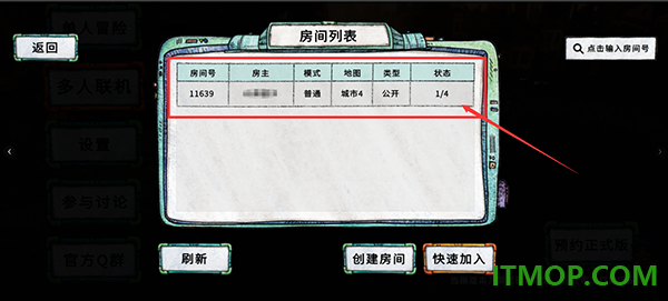 破烂水手游戏