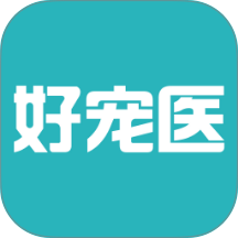 好宠医官方版 v2.0.1
