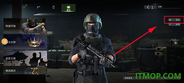 战斗大师最新版(Combat Master)