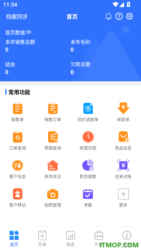 GjpWlt最新版