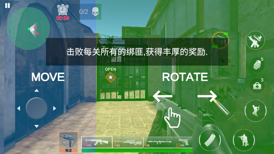 枪手手机版(Gunner FPS Shooter)v2.8.4 3
