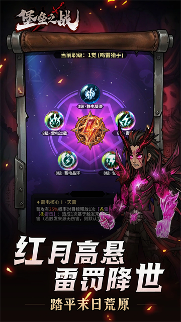 堡垒之战游戏v1.0.13 2