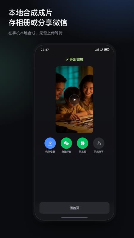 立刻MV最新版本v1.0.5(1)
