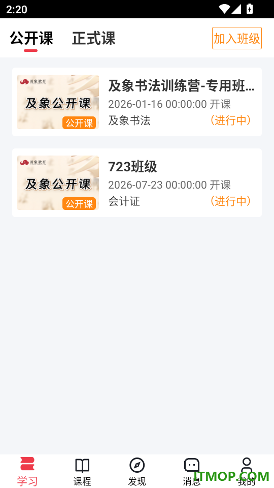 及象乐园最新版