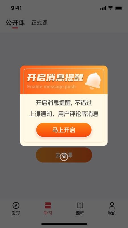及象乐园最新版v3.1.6(3)