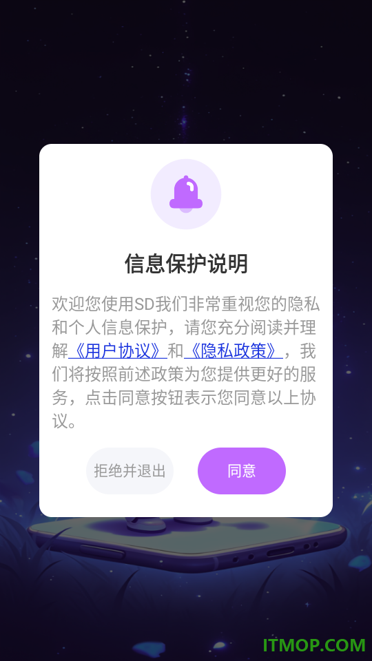 SD官网版