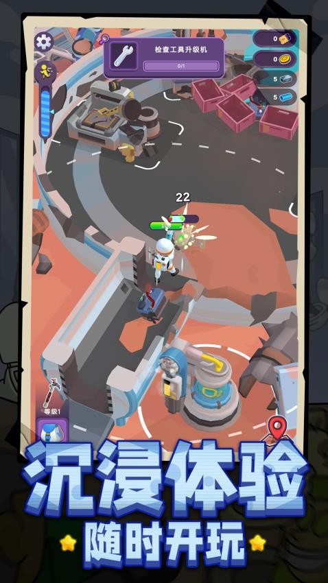 星际创世录游戏v1.0.2 1