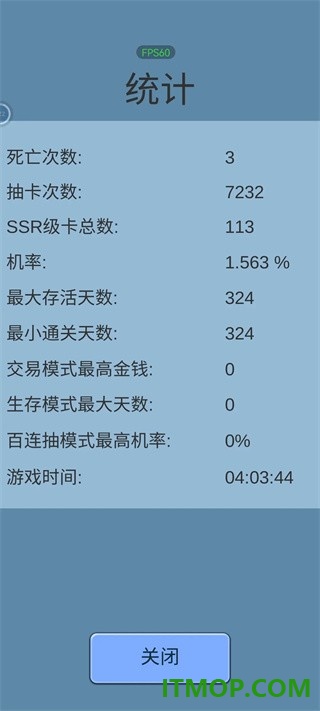 抽卡人生游戏