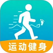 123运动云专家手机版