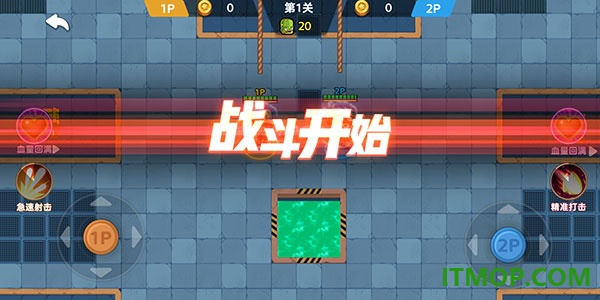 双人英雄枪战游戏