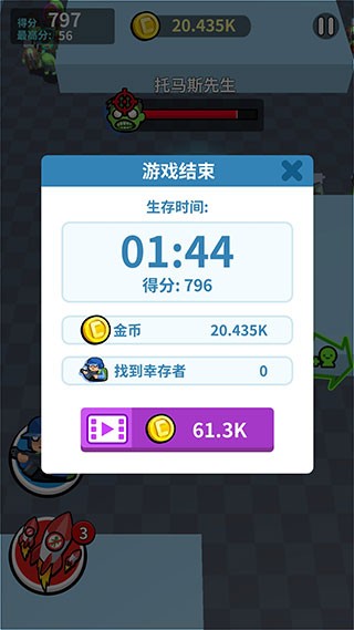 全民来战游戏v1.0.4 5