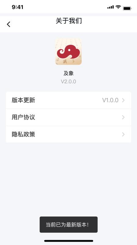 及象乐园最新版v3.1.6(1)