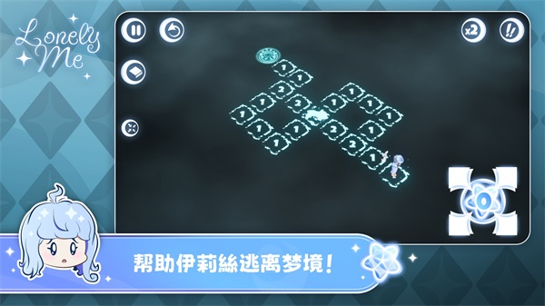 孤独的我游戏v1.22 3