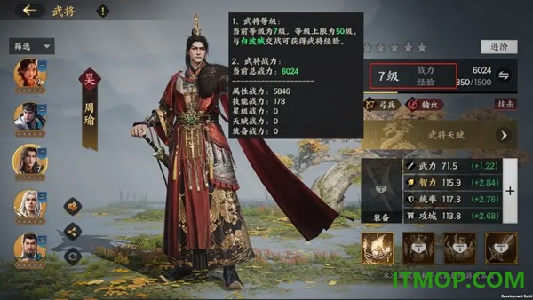 三国群英传策定九州游戏
