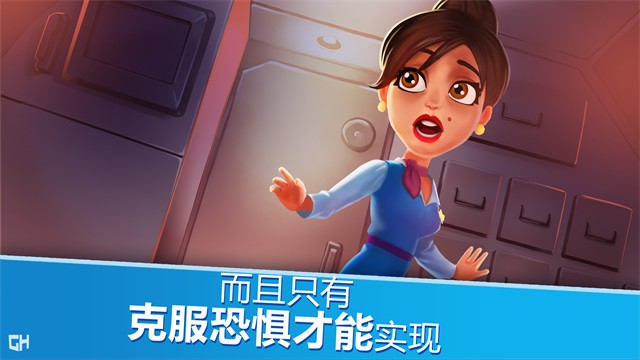 安珀的空姐梦游戏v2.4.18 1