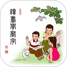 读书学写字手机版