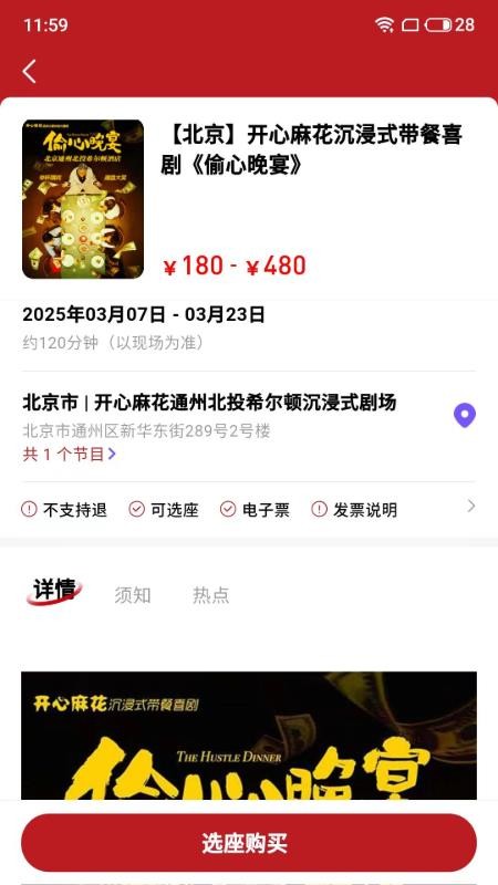 鸟巢官网版v4.67.1(3)