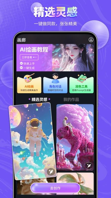 SD官网版v3.0.0(3)