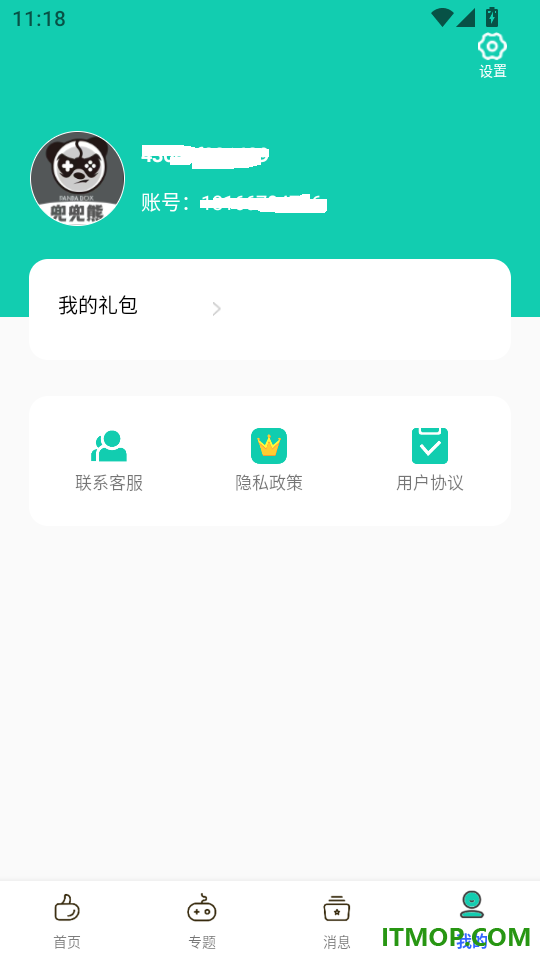 畅氪游戏福利手机版