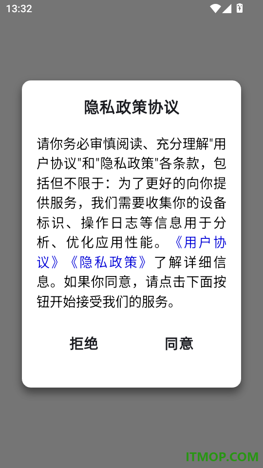 DeepEng手机版